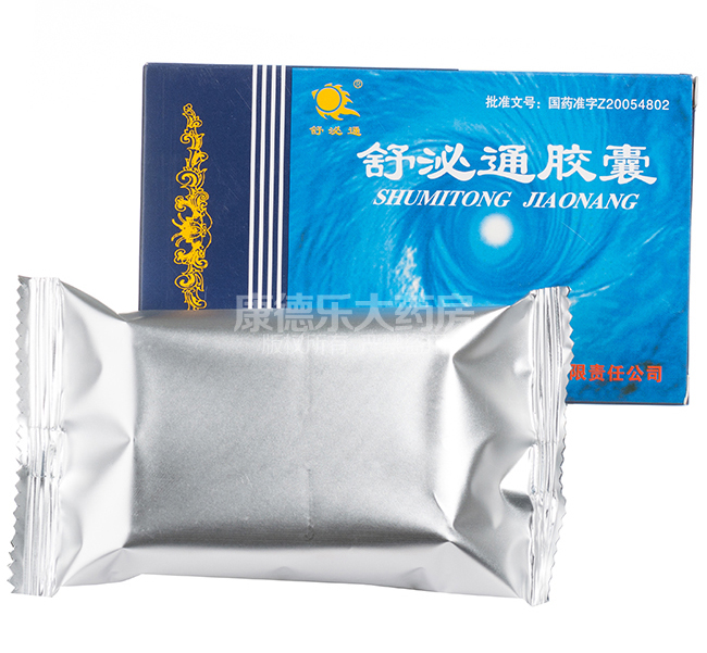 舒泌通胶囊035g24粒